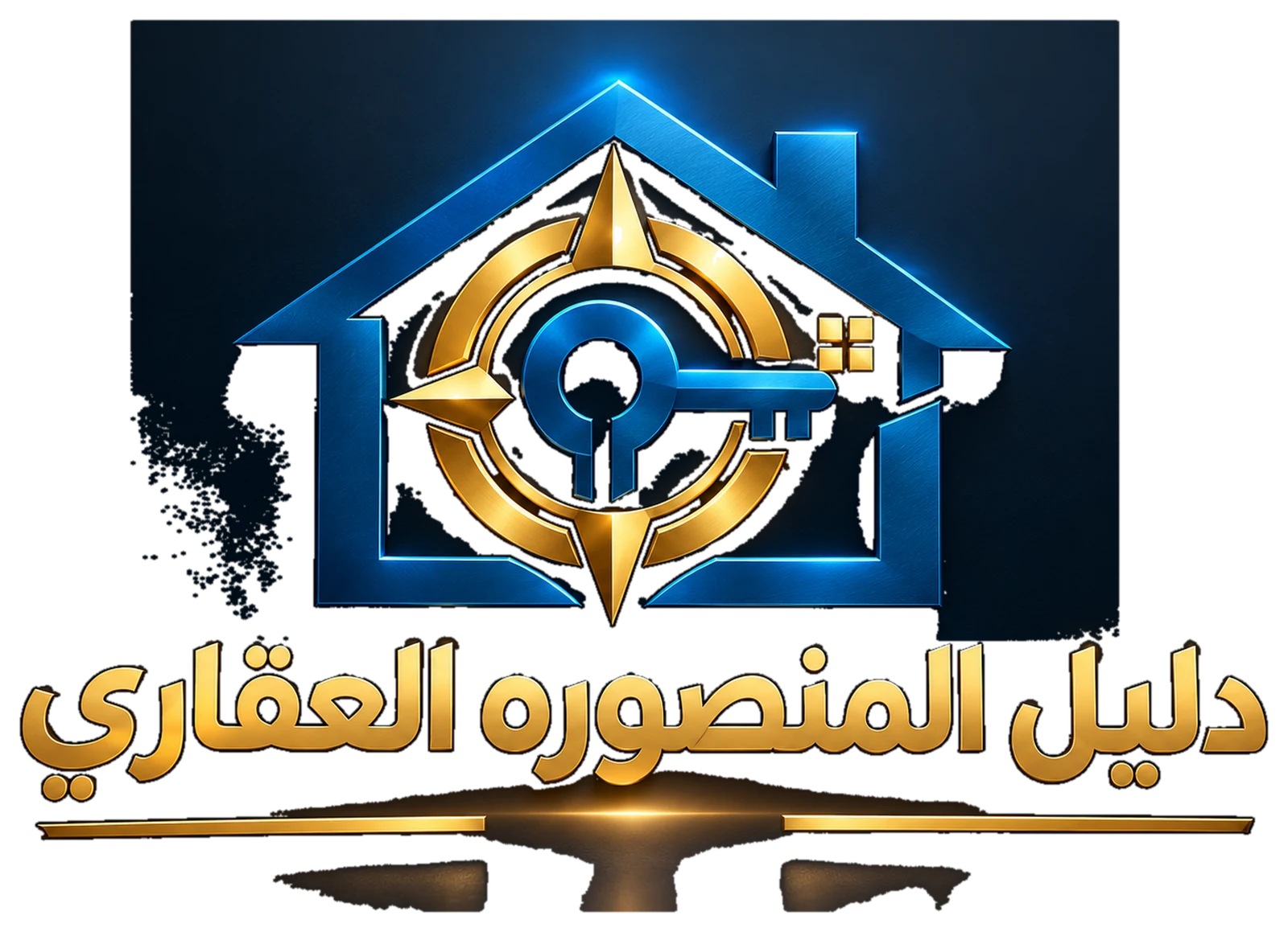 شعار دليل المنصوره العقارى